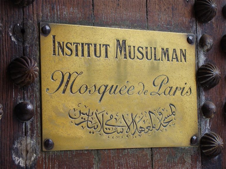 Institut Musulman Metal Sign